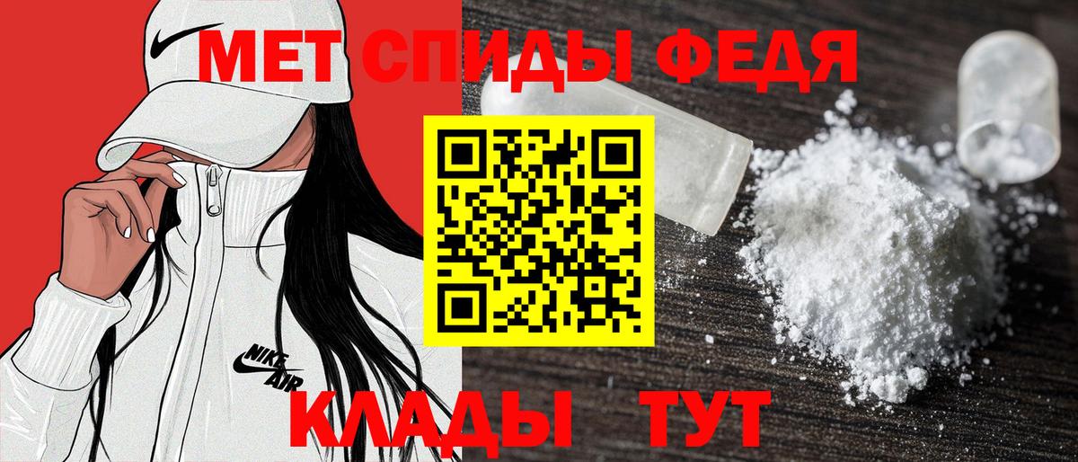 Асбест  Амфетамин  Вход с VPN  Амфетамин  Амфетамин 97% 