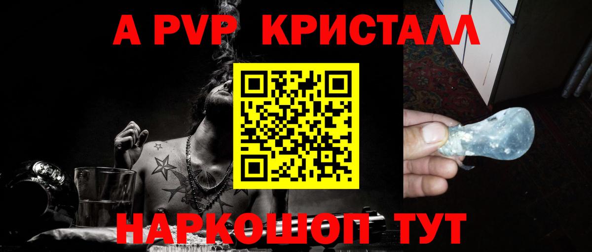 Асбест  Альфа ПВП кристаллы  APVP  Вход с VPN  Альфа ПВП СК КРИС  Альфа ПВП крисы CK 