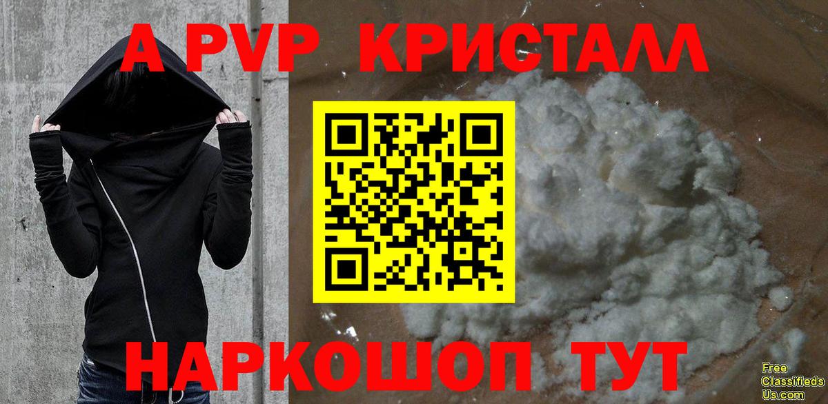 Alpha-PVP VHQ Асбест