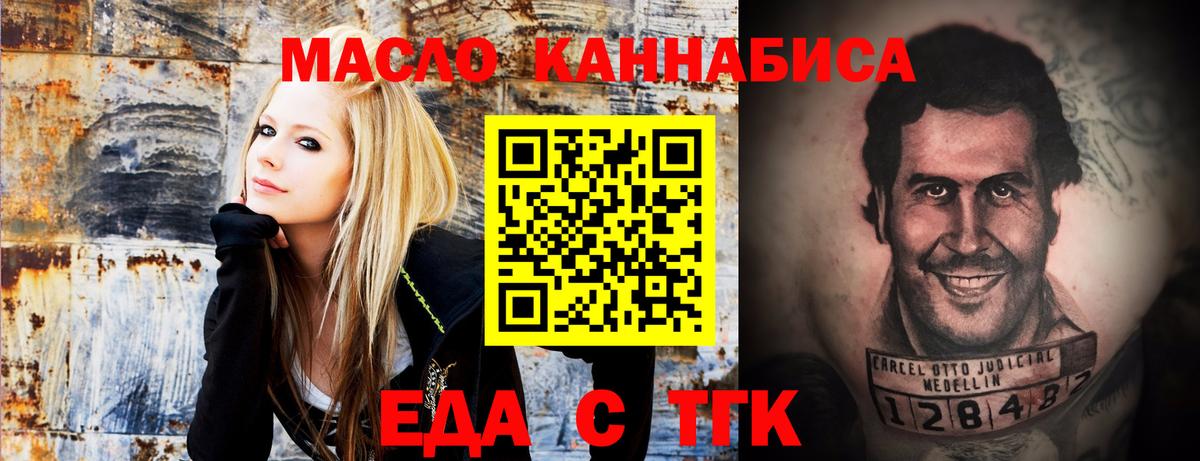 Асбест  Canna-Cookies конопля  Вход с VPN 