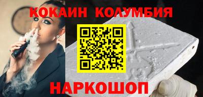 COCAINE Чебоксары