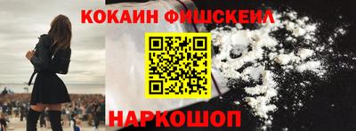 COCAINE Чебоксары