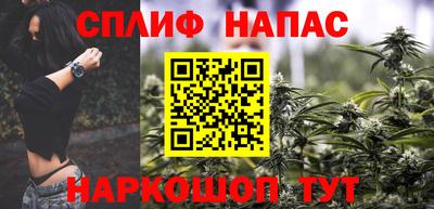 дистиллят марихуана Чапаевск