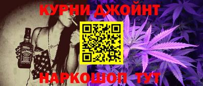 дистиллят марихуана Чапаевск
