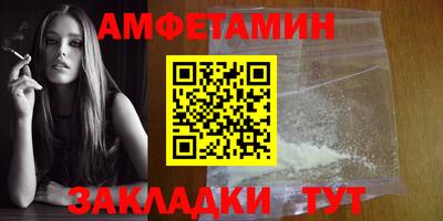 COCAINE Чебоксары