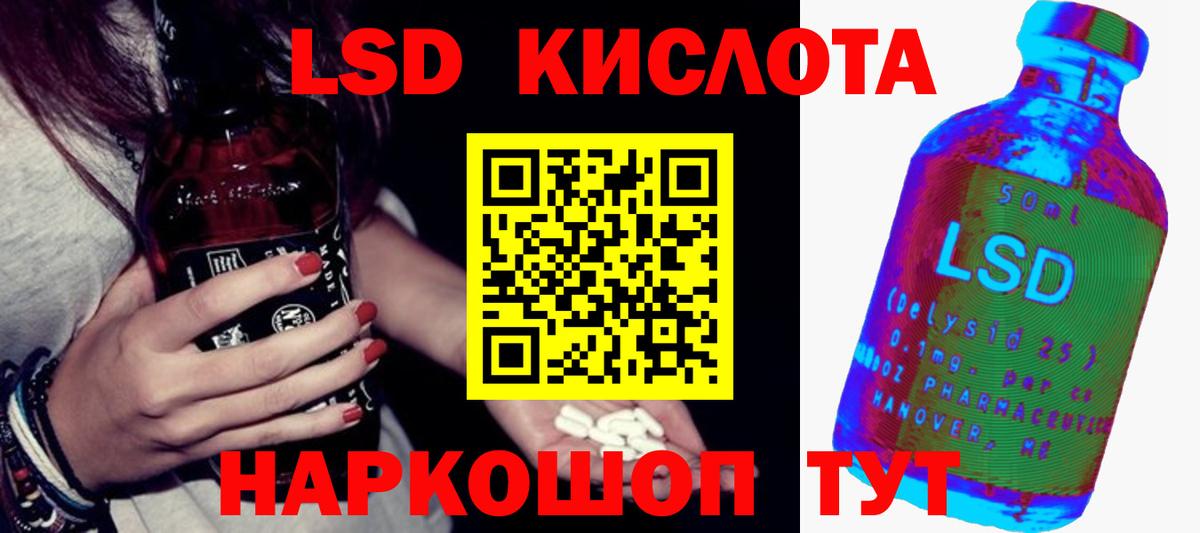 LSD-25 экстази кислота  Вход с VPN  ЛСД экстази ecstasy  Лсд 25 экстази  Асбест 