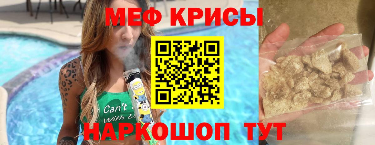МЕФ  Асбест