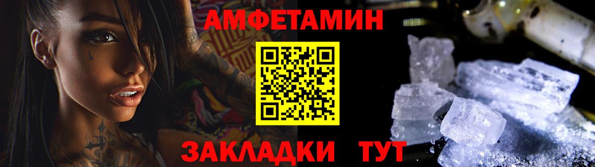 Первитин витя Асбест
