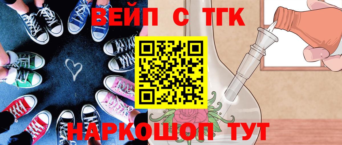 дарнет шоп  Дистиллят ТГК жижа  Вход с VPN  Асбест 