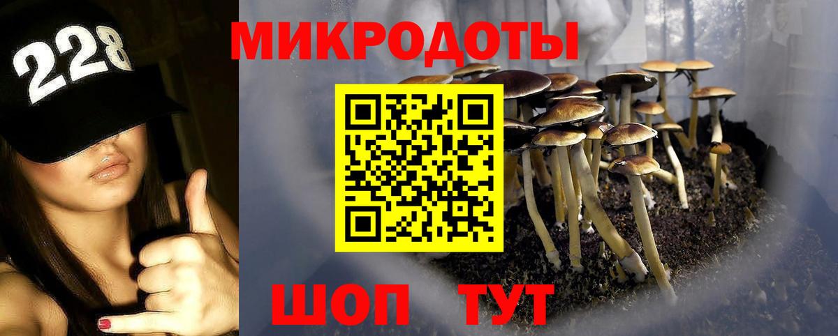где найти   Вход с VPN  Асбест  Галлюциногенные грибы мухоморы 